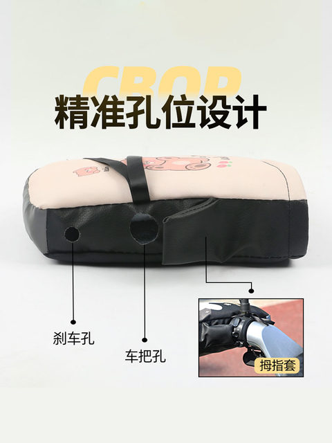 Electric Motorcycle Handlebar Gloves Winter Warm Windproof Hand Protection Windproof Handlebar Gloves