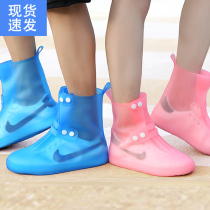 Shoe set waterproof and silicone-resistant adults thickened children's rain shoe covers rainy and rain-resistant boots and foot covers