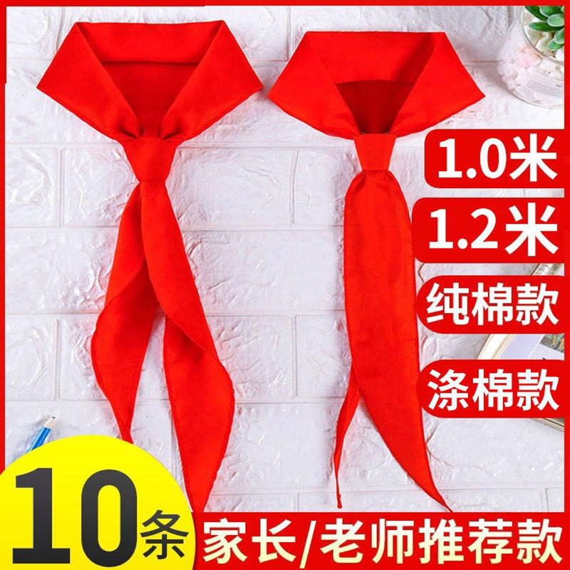 Red Scarf Elementary School Students Pure Cotton Universal Anti Crease Special Large Code Junior High School Kid Thickened Red Scarf Elementary School Junior High School Junior High School Junior High School Junior High School Junior Team Member No. 1 1 m Great Cotton Cloth-Taobao