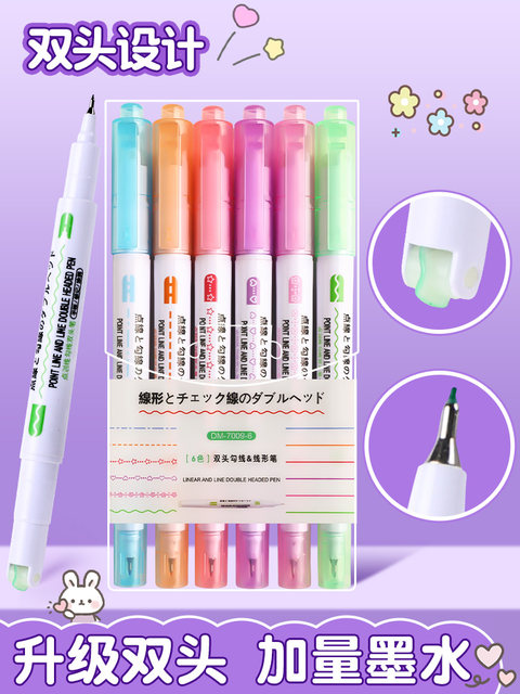 Flower shape profile curve pen hand account pattern color mark pattern fluorescent color pen tabloid children flower shape hook line multifunctional lace color marking hand newspaper printing line roller special