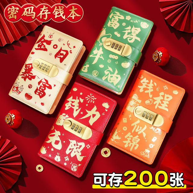 The New Password-Protected Money Saving Book Can Hold 200 Bills, a Savings Plan Book with a Password Lock for Storing up to 20,000 Yuan