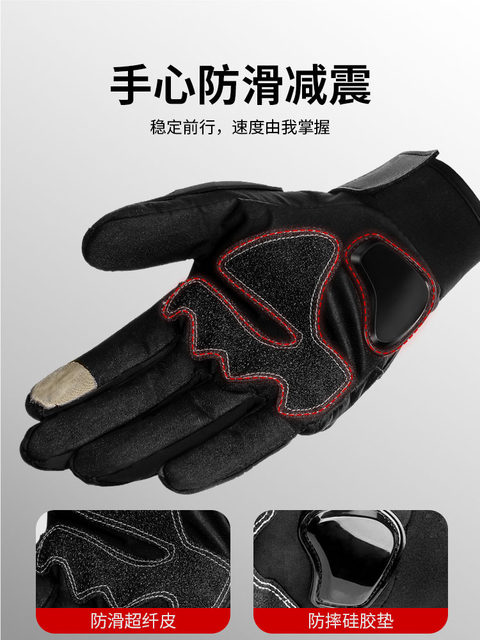 Motorcycle cycling gloves for winter plus velvet men's bicycle gloves for winter electric bike riding protective equipment