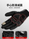 Motorcycle cycling gloves for winter plus velvet men's bicycle gloves for winter electric bike riding protective equipment