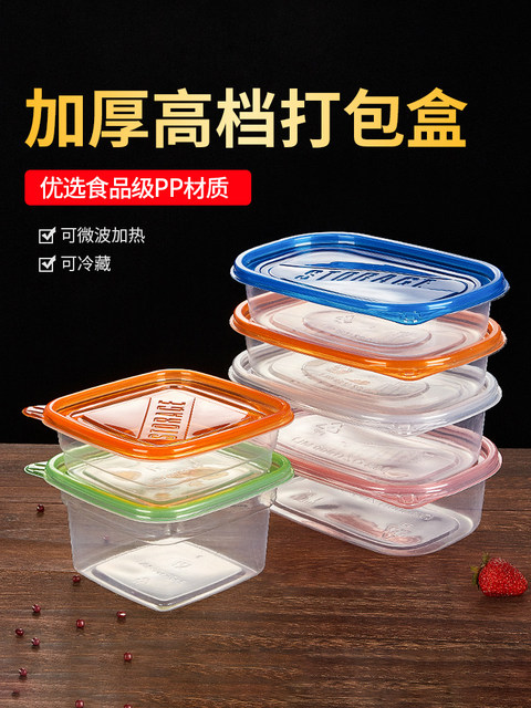High-End Disposable Rectangular Lunch Box, Transparent Fruit Preservation Container, Food-Grade, Microwaveable