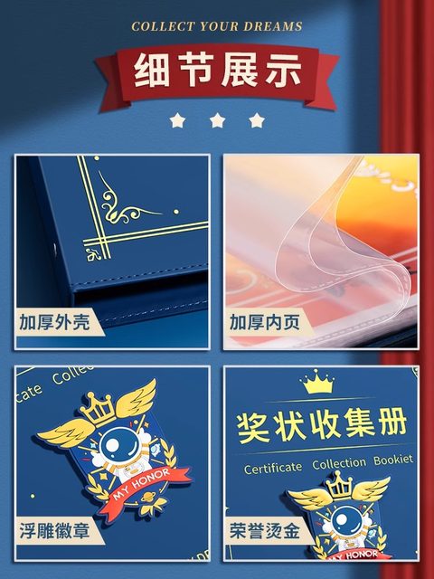 A4 leather-covered certificate collection book for boys and girls certificate of honor a3 children's picture album storage artifact primary school students use folder photo album collection bag to store works of the book can be hung on the wall display