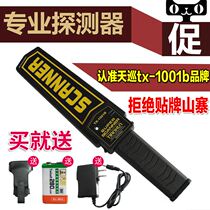 Metal detector handheld detector wood detector nail detector examination room mobile phone detector factory station security detector