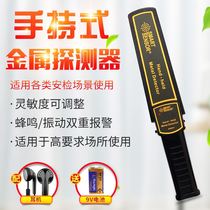 Handheld metal detector AR954 examination room security detector gold detector wood detector nail detector mobile phone detector