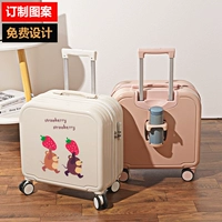 Портативный мультяшный чемодан для мальчиков, 18 дюймов