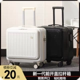 Универсальный чемодан подходит для мужчин и женщин, коробка, 20 дюймов