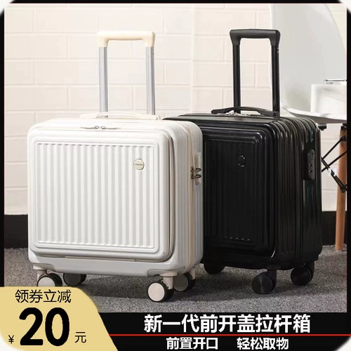 Универсальный чемодан подходит для мужчин и женщин, коробка, 20 дюймов