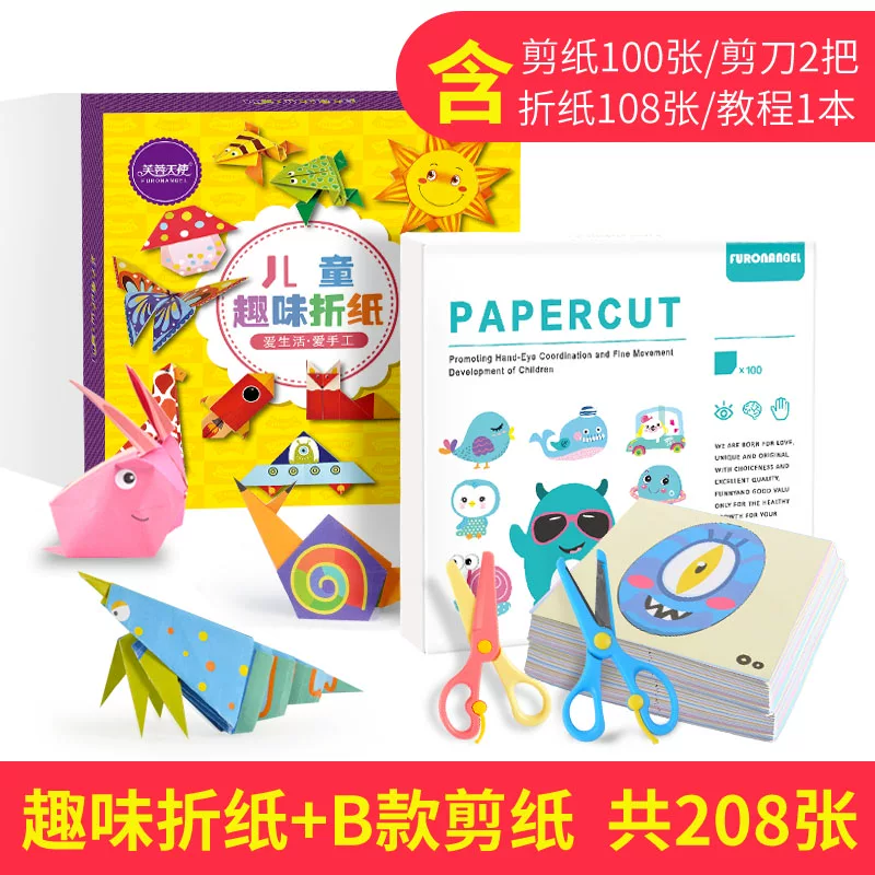 Детская трёхмерная оригами-книга для детского сада, DIY, 3-5 лет