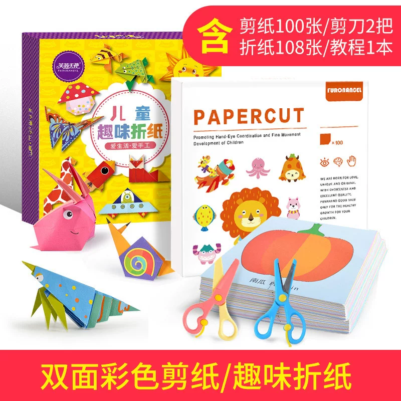 Детская трёхмерная оригами-книга для детского сада, DIY, 3-5 лет
