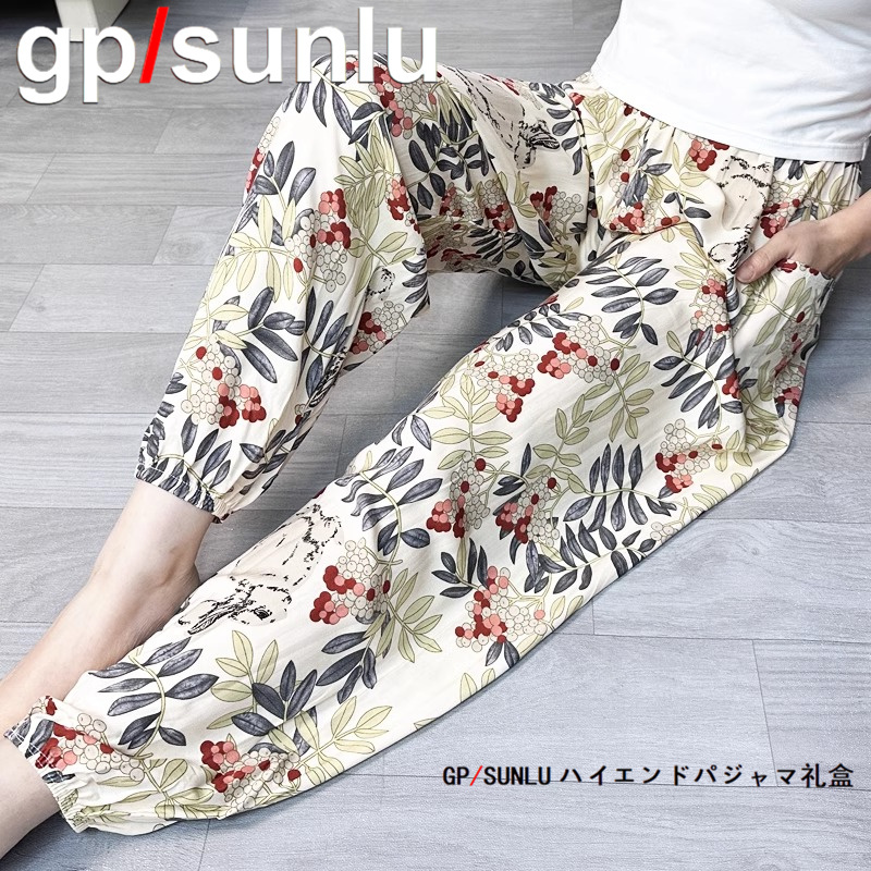Japanese Gp Pure Cotton Thin Women's Pajama Pants Spring and Summer Floral Long Pants High-Waisted Casual Can Be Worn Outside Home Pants Japanese Gp Pure Cotton Thin Women's Pajama Pants Spring and Summer Floral Long Pants High-Waisted Casual Can Be Worn Outside Home Pants