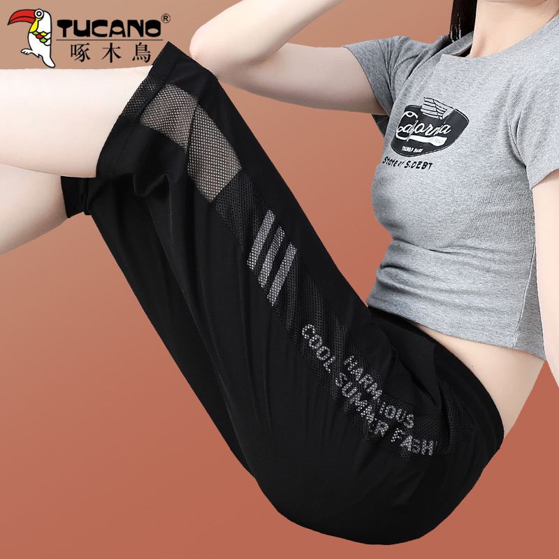 Woodpecker Ice Silk Capri Pants for Women, Summer Thin Style 2026 New High-Waisted Loose Breathable Mesh Sports Casual Pants
