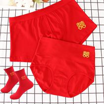 Couple Red Underwear Wedding Bride Groom a couple of big red men and women this year pure cotton big red socks lovers