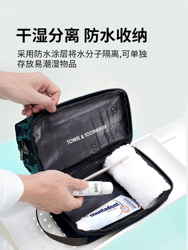 Портативная водонепроницаемая камуфляжная сумка для хранения с разделителями для путешествий для спортзала