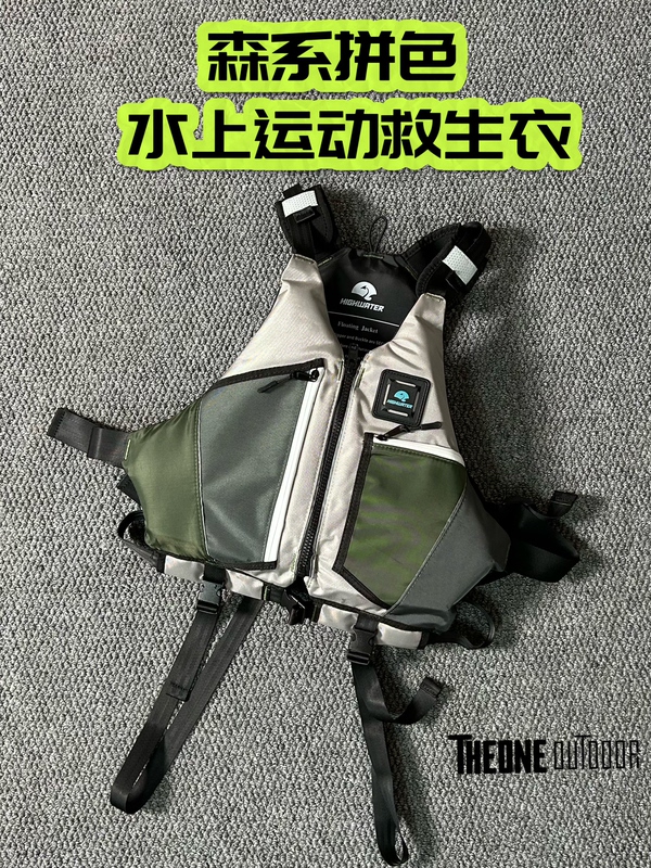 Forest-Style Life Jacket for Adults, High Buoyancy Vest, Paddle Board Sup, Kayak, 50N Buoyancy, Water Sports