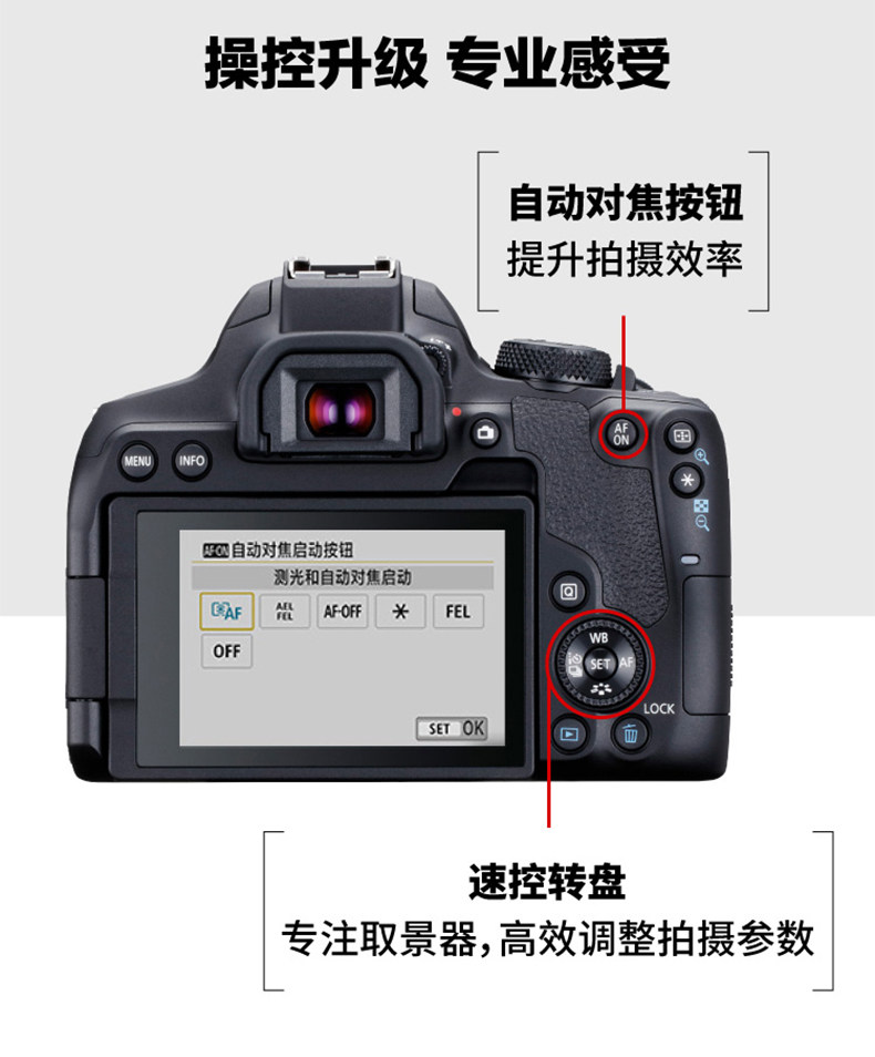 Частный предприниматель канон Canon EOS 850D зеркальные камера 18-55 стандарт объектив комплект специальность 