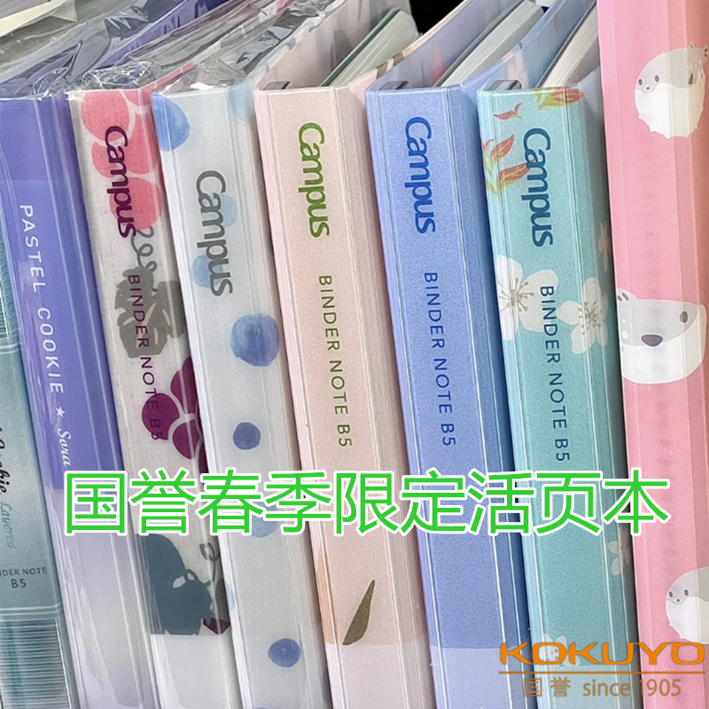 山西24节气笔记这火出圈！你确实懂它背后的艺术密码吗。