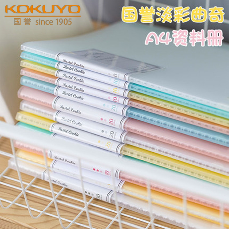 Kokuyo Japan A4 Multi-Layer Document Folder for Students, High School Test Paper Storage Bag, Pregnancy Ultrasound Case File Organizer, Multifunctional