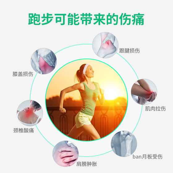 Fit small green tube flagship store sports activation repair running warm-up cream muscle sprain Fiat Netherlands