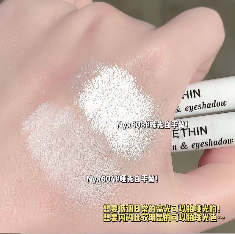 Тени для век 高光提亮笔白色珠光哑光粉色卧蚕笔女眼头截断眼影棒平价学生正品 Bluethin