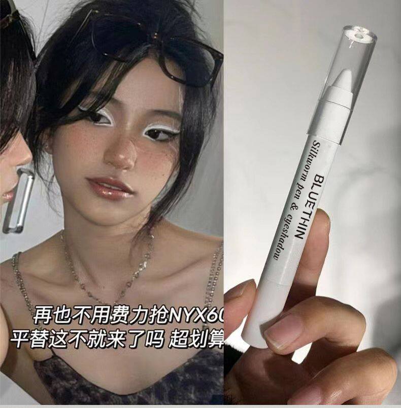 Тени для век 高光提亮笔白色珠光哑光粉色卧蚕笔女眼头截断眼影棒平价学生正品 Bluethin