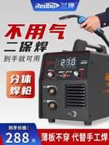 Lambo gas - free dioxide 220v dual - use machine carbon dioxide protection automatic small household welding machine
