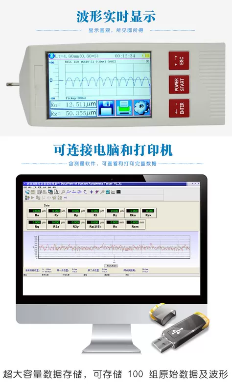 Máy đo độ nhám Máy đo độ nhám bề mặt Máy đo độ nhám TR200 Máy đo độ nhám Mitutoyo SJ210