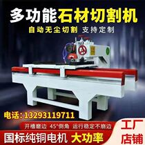 A large desktop quartz stone grinding stone cutting 45 degrees chamfer slot machine for tile cutting machine commercial