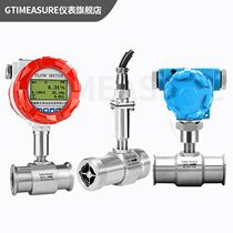 LWGY Smart Liquid Turbine Flow Meter Oil Sensor Methanol Pure Water Stainless Steel Electronic Measurement Measurement