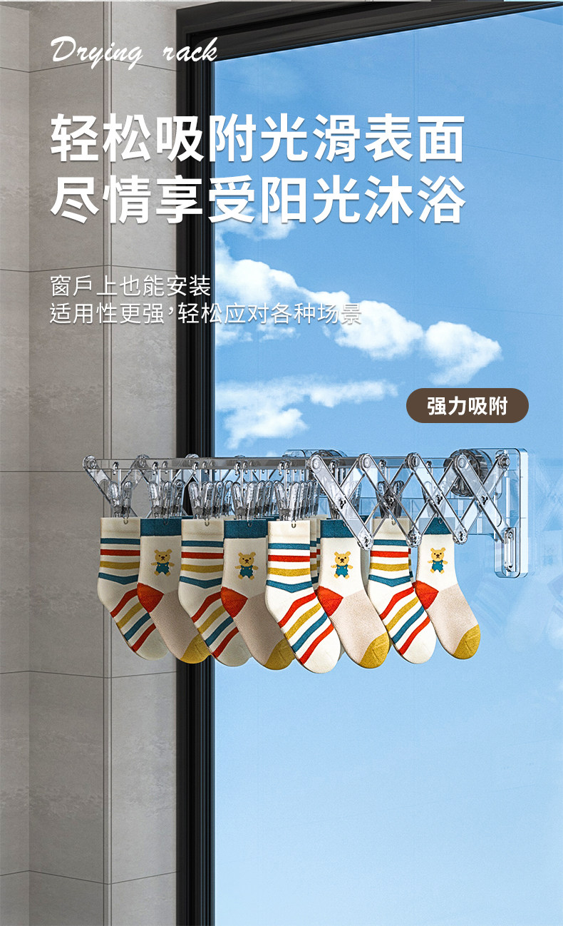 Клипса стойки 吸盘晒袜子神器阳台家用袜子内衣内裤晾晒架折叠多夹子晾衣架袜夹