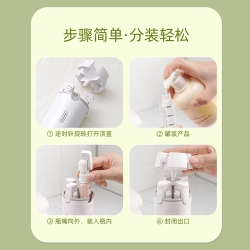 Портативная косметическая бутылка для путешествий, комплект, шампунь, герметический гель для душа