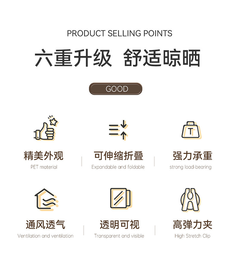 Клипса стойки 吸盘袜子架隐形折叠多功能晾晒神器内衣袜子多夹免打孔毛巾收纳架 Other