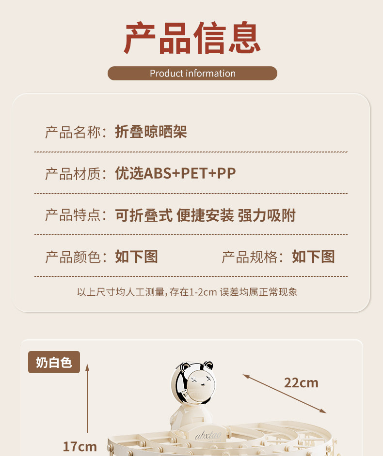 Клипса стойки None