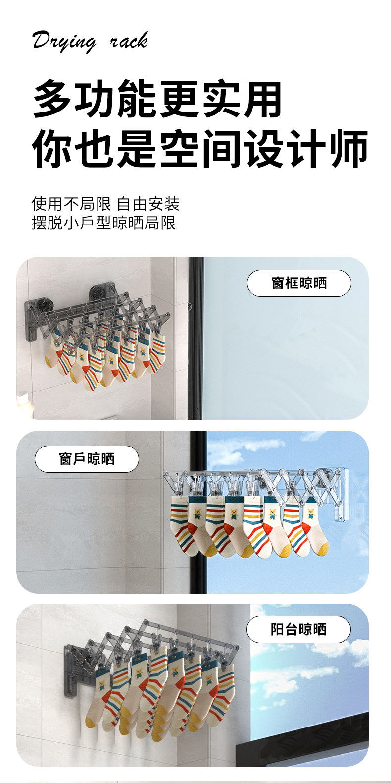 Клипса стойки 吸盘晒袜子神器阳台家用袜子内衣内裤晾晒架折叠多夹子晾衣架袜夹