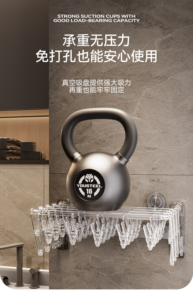 Клипса стойки 吸盘袜子架隐形折叠多功能晾晒神器内衣袜子多夹免打孔毛巾收纳架 Other