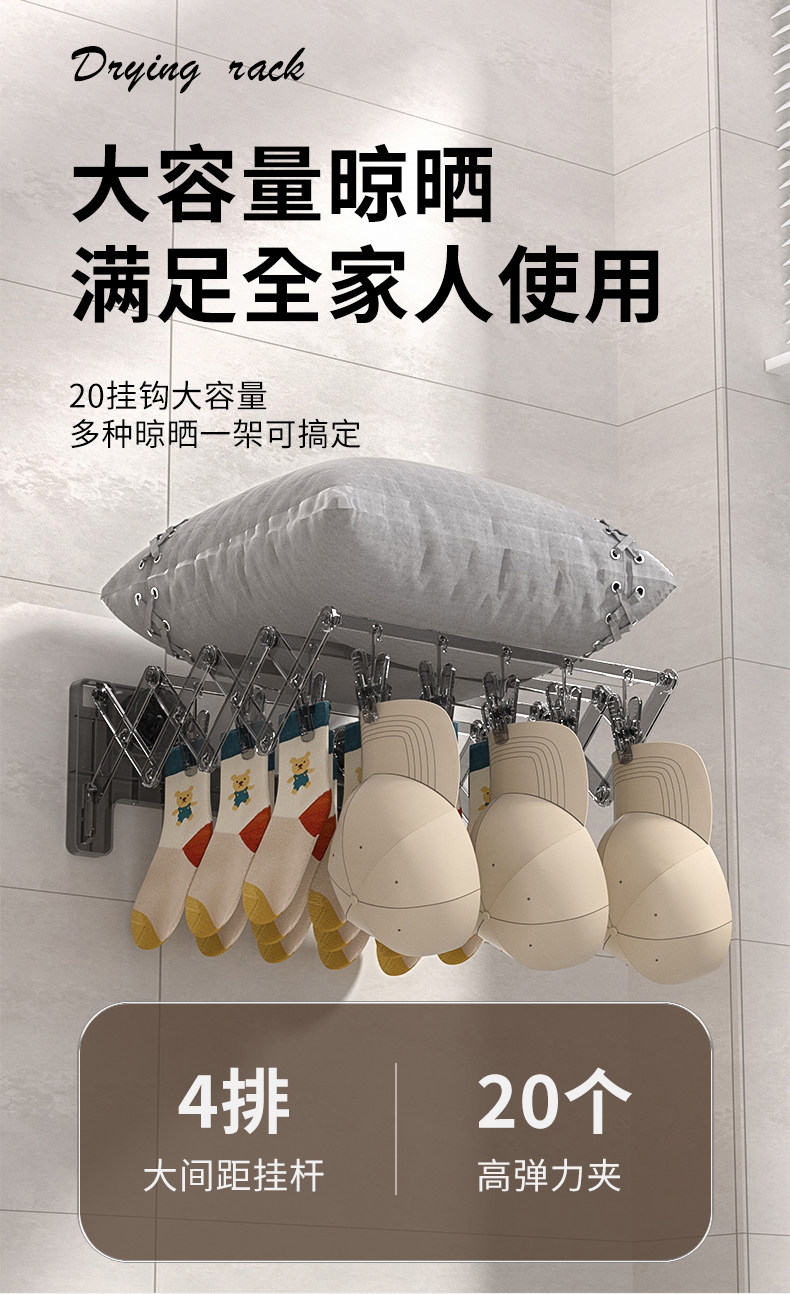 Клипса стойки 吸盘晒袜子神器阳台家用袜子内衣内裤晾晒架折叠多夹子晾衣架袜夹