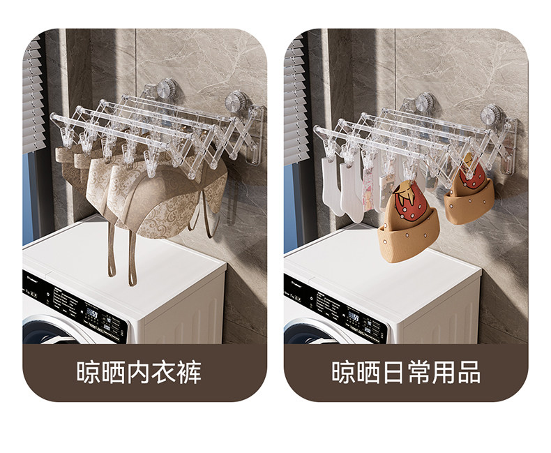Клипса стойки 吸盘袜子架隐形折叠多功能晾晒神器内衣袜子多夹免打孔毛巾收纳架 Other