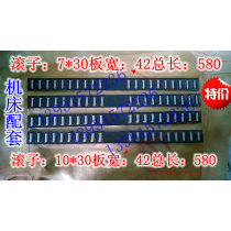 M131W grinder long row straight row needle roller bearing widened needle row guide rail 10*42 7*42 580mm*