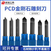 PCD diamond hexagonal engraving knife granite marble tombstone engraving small characters CNC stone engraving machine tool*