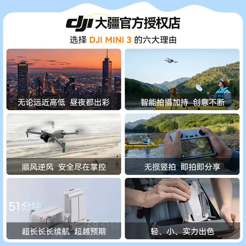 Квадрокоптер DJI, небольшая аэросъемка, профессиональный умный самолет, дистанционное управление без пилота