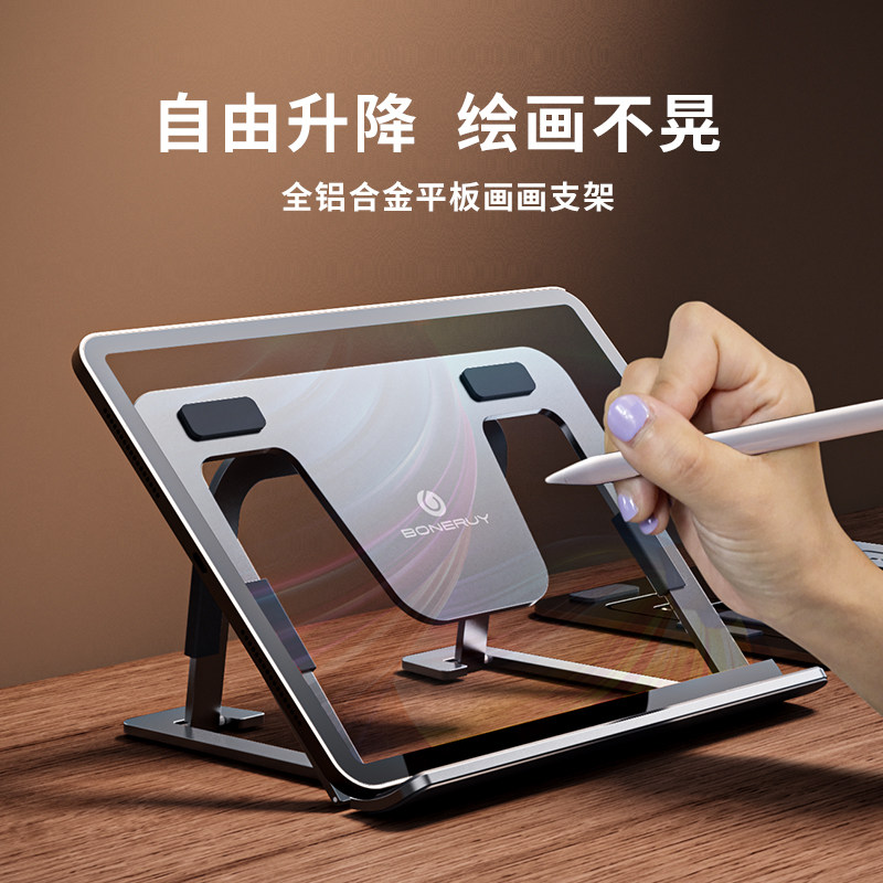 Beisi iPad bracket tablet aluminium alloy 11 hand painted screen drawing special air5 4 desktop folding metal sloth support frame 10 9 portable after piadpr