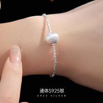 Under the Banyan Tree S925 Silver Simple Broken Silver Bracelet Cold Style Niche Design Broken Silver Bracelet with Frosted Beads