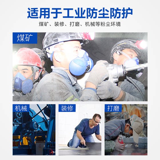Bai Anda KN100 먼지 마스크 석탄 광산 재 진폐증 산업 연마 장식 호흡 밸브 실리콘 마스크