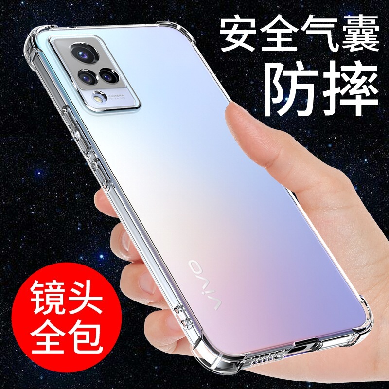Suitable for Vivos9 Mobile Phone Case Vivo S9E Protective Cover S9 Mobile Phone Case Airbag Anti-Fall Full Edge Silicone Transparent Soft Shell Men's and Women's Trendy Personalized Creative Ring Stand Simple Shell