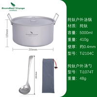 5L Soup Pot+Spoon с сумкой для сбора