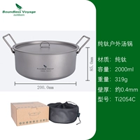 2L Soup Pot с коллекционной сумкой