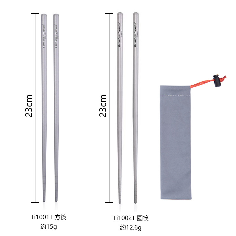 钛制新宠：轻便耐用的多功能纯钛圆筷