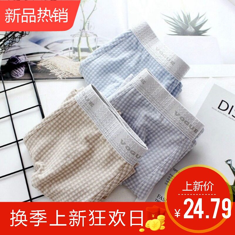 Finten Men's Underwear Men's Flat Corner Pants Cotton Breathable Plaid Youth Fashion Day Ensemble Trendy Personality Tide Men's Four Corners